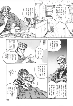 Page 111 of Shumi No Kobeya