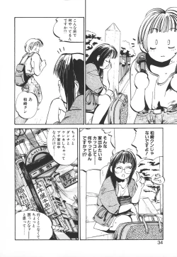 Page 34 of Shumi No Kobeya