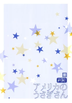 Page 26 of America no Usagi-san