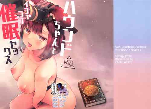 Download Hound-chan Icha Love Saimin Sex