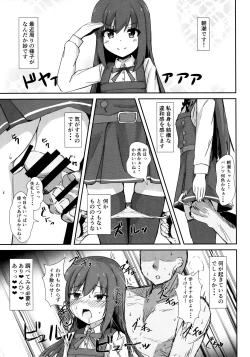 Page 2 of Asashio-chan no Ichinichi Saimin