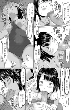 Page 143 of COMIC LO 2020-07