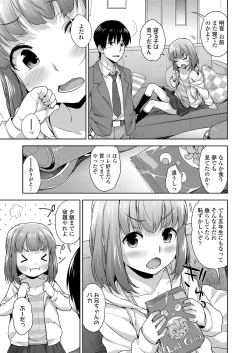 Page 231 of COMIC LO 2020-07