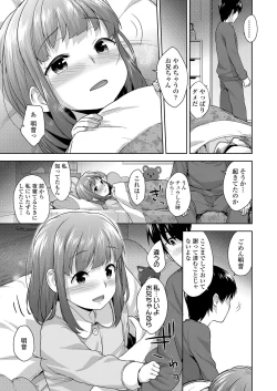 Page 237 of COMIC LO 2020-07