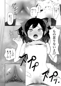 Page 260 of COMIC LO 2020-07