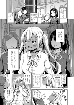 Page 27 of COMIC LO 2020-07