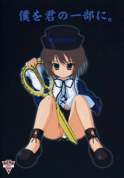 Page 1 of Boku o kimi no ichibu ni