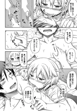 Page 149 of Seee!cret