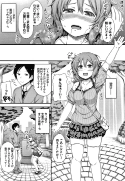 Page 166 of Seee!cret