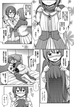 Page 52 of Seee!cret