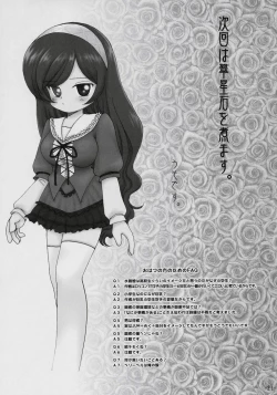 Page 20 of GINNI Wiederholung