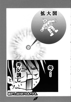 Page 11 of Suiginton