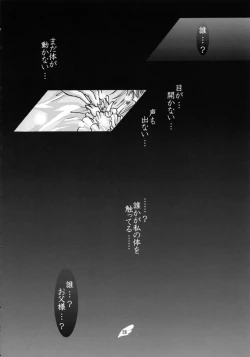 Page 20 of Suiginton