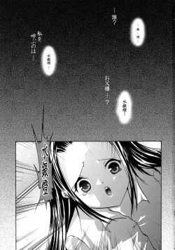 Page 31 of Suiginton