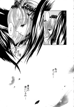 Page 33 of Suiginton