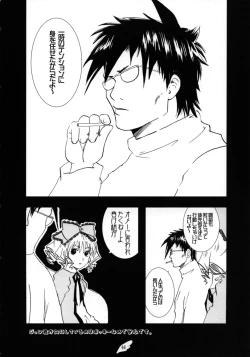 Page 40 of Suiginton