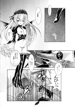 Page 48 of Suiginton