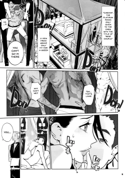 Page 8 of NTR Midnight Pool Kanketsuhen Jou