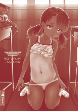 Page 181 of Hiyake Shoujo no Shiroi Toko Kasshoku Musume no Pinkuna Asoko