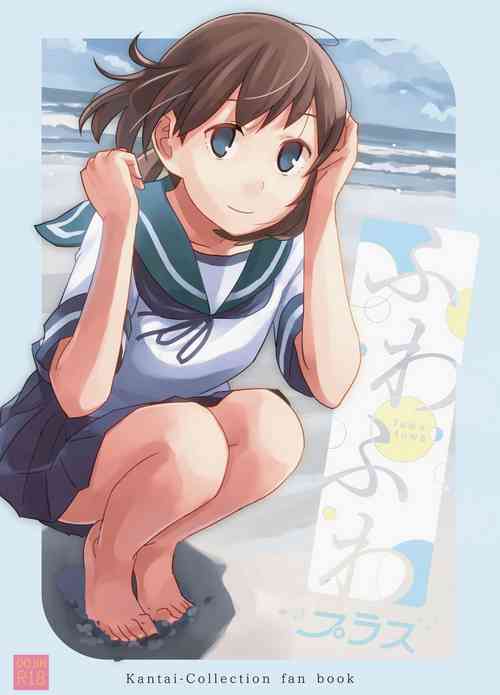 Download Fuwafuwa Plus