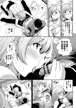 Page 9 of Online marriage