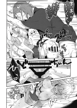 Page 13 of Natsu no Owari ni