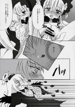 Page 20 of Hankaku Hansui