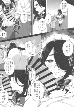 Page 4 of Itou Life to Shikoshiko Life