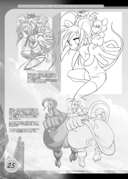 Page 24 of DRILL SERIES Vol.25 Den Drill