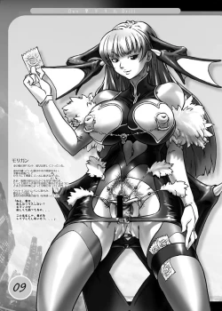 Page 8 of DRILL SERIES Vol.25 Den Drill