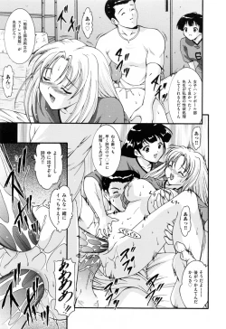 Page 127 of Run Run Club