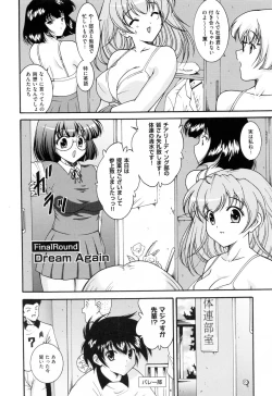 Page 172 of Run Run Club