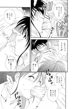 Page 193 of Run Run Club