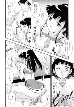 Page 80 of Run Run Club