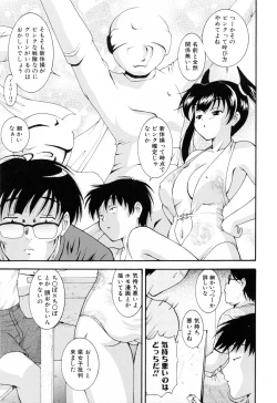 Page 95 of Run Run Club