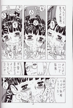 Page 28 of Soratobu Orikou 6