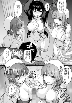 Page 20 of Miyasaka Byouin 4 Sukoyaka na Hibi