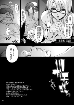 Page 34 of Miyasaka Byouin 4 Sukoyaka na Hibi