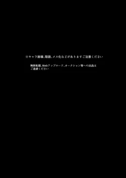 Page 2 of Eeny, meeny, miny, moe.