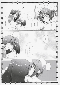 Page 13 of TwinBerry 2