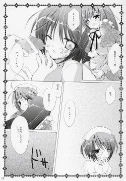 Page 18 of TwinBerry 2