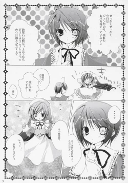 Page 4 of TwinBerry 2