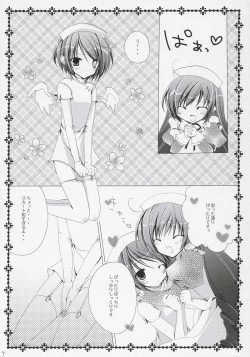 Page 6 of TwinBerry 2