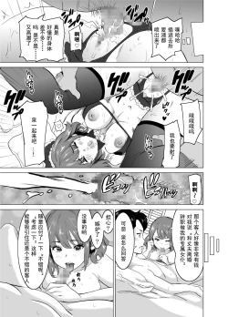 Page 38 of Shoufu ni Natta Tsuma ga Zecchou Bero Kiss Nama Nakadashi Sareta Hi