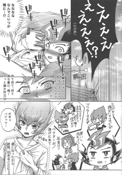 Page 6 of Soshite mata, asa ga kurukara