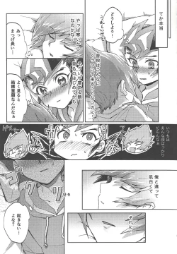 Page 8 of Soshite mata, asa ga kurukara