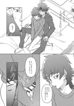 Page 6 of Oshiete nīsan!