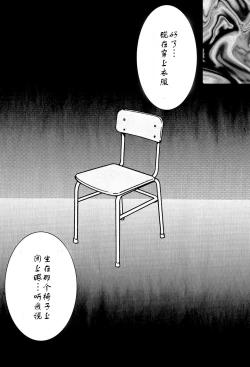 Page 21 of Saimin SEX Dorei