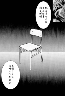 Page 14 of Saimin SEX Dorei