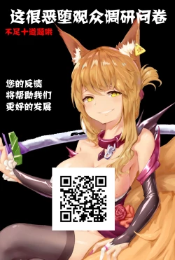 Page 51 of 煌装閃姫クリスティア ch.1-2